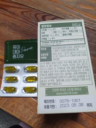 끌랑님이 올린 리뷰 사진 3