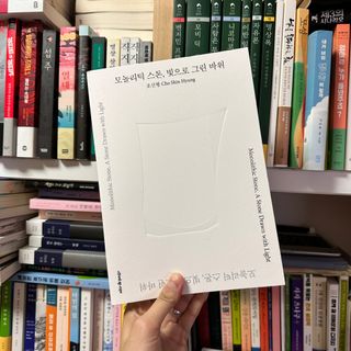 사이트앤페이지 모놀리틱 스톤, 빛으로 그린 바위 — 4점을 준 리뷰어가 2023년 8월 올린 사용 사진