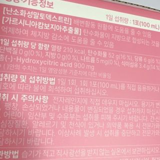 wony님이 올린 리뷰 사진 3