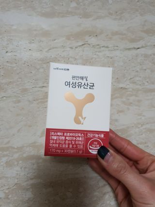 메이준뉴트리 메이준쎌 편안해질 여성유산균 — 3점을 준 리뷰어가 2021년 3월 올린 사용 사진