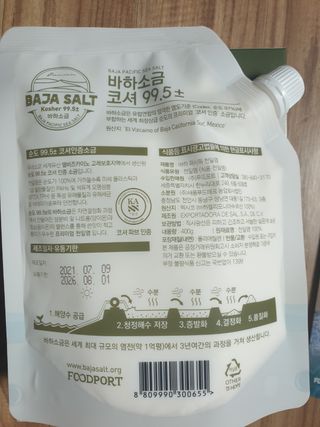 *명*수*님이 올린 리뷰 사진 3