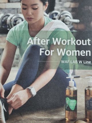 와프랩 운동하는 여성을 위한 더블유 미세먼지 세정 천연유래 약산성 바디워시 — 5점을 준 리뷰어가 2022년 3월 올린 사용 사진