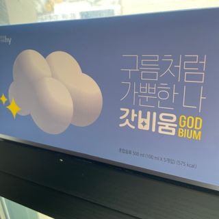 SNS 갓비움 — 5점을 준 리뷰어가 2023년 3월 올린 사용 사진