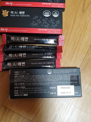 새롬바이오 리생 미쾌변 차전자피 식이섬유 건강기능식품 3팩 — 5점을 준 리뷰어가 2021년 5월 올린 사용 사진