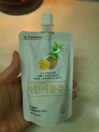 다솜이마마님이 올린 리뷰 사진 1