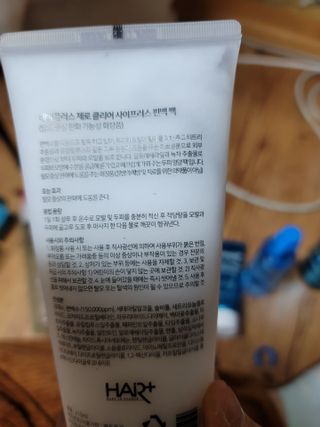 헤어플러스 제로클리어 샴푸 500ml, 두피팩 210ml 2종SET — 5점을 준 리뷰어가 2021년 3월 올린 사용 사진