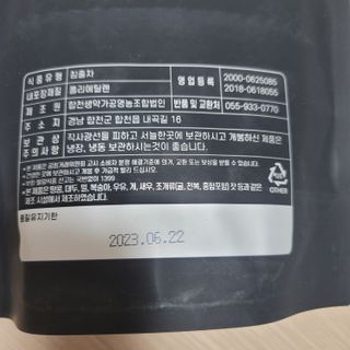 뽀잉뽀잉님이 올린 리뷰 사진 3