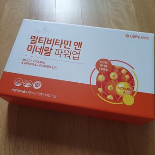 서울약사신협_내몸애발란스멀티비타민앤미네랄파워업_800mg x 90정 — 5점을 준 리뷰어가 2021년 8월 올린 사용 사진