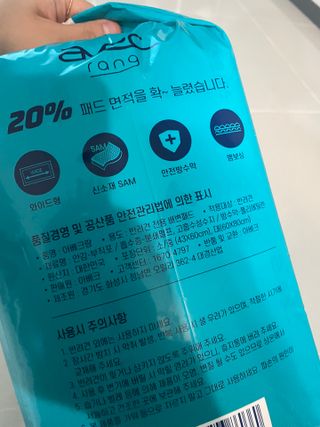 아베크 펫 와이드 프리미엄 대형 애견 강아지 배변 패드 30매 1팩 80g — 5점을 준 리뷰어가 2021년 7월 올린 사용 사진
