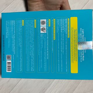 리더스코스메틱 리더스 라이트 바세린 마스크 4종 — 5점을 준 리뷰어가 2021년 4월 올린 사용 사진