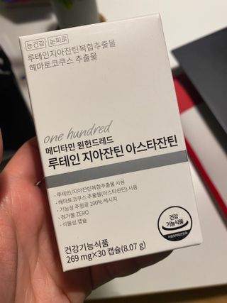 순애님이 올린 리뷰 사진 1