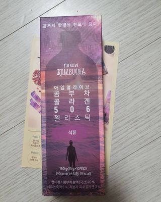 엘리샤코이 아임얼라이브 콤부차 콜라겐 506 스틱젤리 석류 — 5점을 준 리뷰어가 2021년 7월 올린 사용 사진