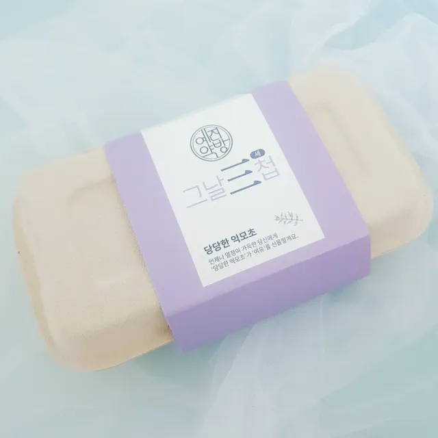 그날을 위한 맞춤형 한방 건강식품 (4종) 리뷰 사진