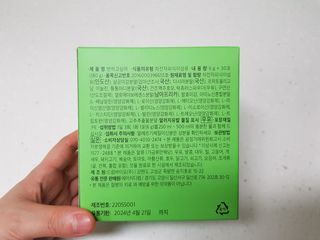 부우님이 올린 리뷰 사진 3
