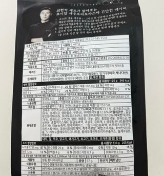 프레시지 [구매평]최현석의 쵸이닷 새우 토마토 파스타 (냉동) — 5점을 준 리뷰어가 2025년 5월 올린 사용 사진