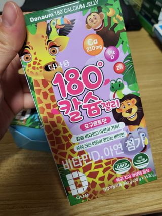 Miyaong님이 올린 리뷰 사진 3