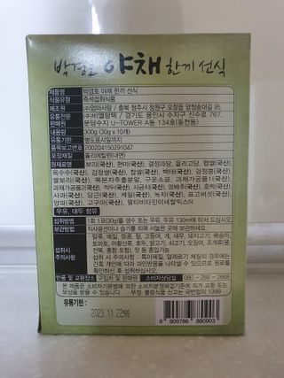 나이스님이 올린 리뷰 사진 4