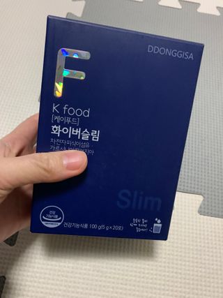 똥기사의 케이푸드 화이버슬림 — 5점을 준 리뷰어가 2021년 2월 올린 사용 사진