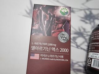 쬐니로움님이 올린 리뷰 사진 1