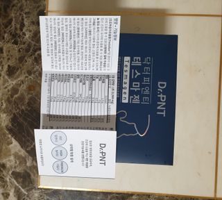 닥터피엔티 [Dr.PNT] 남성 건강 올인원! 테스마젠 — 4점을 준 리뷰어가 2022년 12월 올린 사용 사진