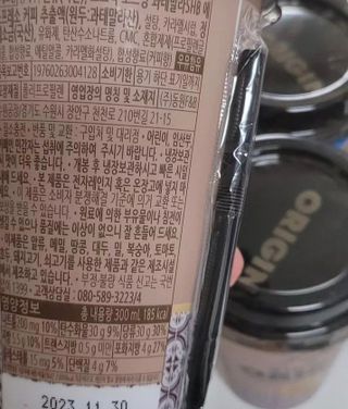 퐁구02님이 올린 리뷰 사진 2
