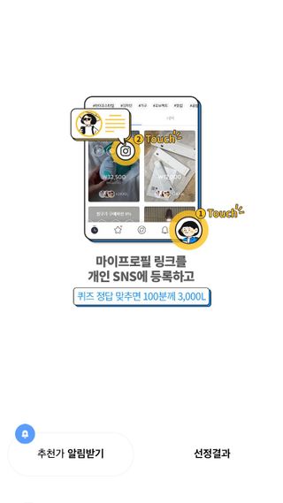 0.8L 마케팅팀 나만의 슬기로운 공팔추천생활 — 4점을 준 리뷰어가 2021년 8월 올린 사용 사진