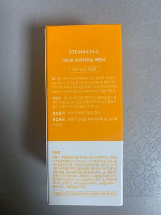 체르엠 스템앤셀 비타민 브라이트닝 에센스 30ml 1개 — 5점을 준 리뷰어가 2021년 11월 올린 사용 사진