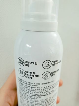 여우두마리 아기 버블클렌저 버블폼 거품놀이 유아바디워시 배쓰밤 입욕제 — 5점을 준 리뷰어가 2021년 2월 올린 사용 사진