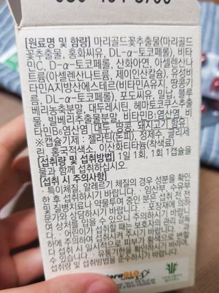 두부님이 올린 리뷰 사진 4