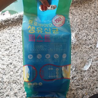 헬스업 핼스업 프로바이오 생유산균 퍼스트 — 5점을 준 리뷰어가 2021년 1월 올린 사용 사진