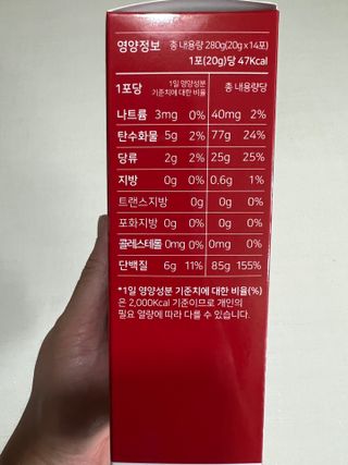 메타아르기닌 GC녹십자웰빙 메타 아르기닌 6000 플러스 오르니틴 — 4.5점을 준 리뷰어가 2022년 5월 올린 사용 사진
