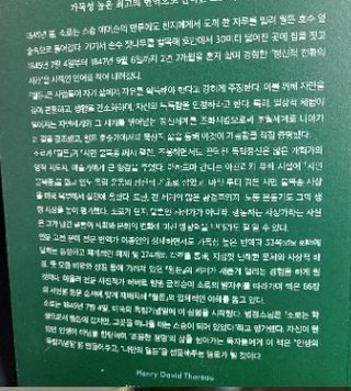 에클레시아 이제이🌸님이 올린 리뷰 사진 2