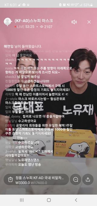0.8L 마케팅팀 나만의 슬기로운 공팔추천생활 — 5점을 준 리뷰어가 2021년 6월 올린 사용 사진