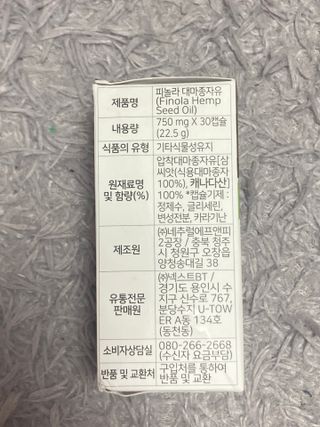 biin님이 올린 리뷰 사진 3
