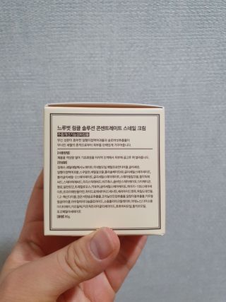 Dr.느루벗 느루벗 링클 솔루션 콘센트레이트 스네일 탄력 달팽이 크림 80g — 4점을 준 리뷰어가 2021년 2월 올린 사용 사진