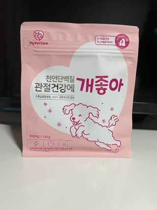 My Pet Care 천연단백질 관절건강에 개좋아 — 5점을 준 리뷰어가 2021년 1월 올린 사용 사진