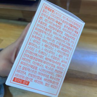 트루헬퍼 하비쏙 특급 모로오렌지 C3G 모로실 1박스 2개월분 — 5점을 준 리뷰어가 2023년 3월 올린 사용 사진