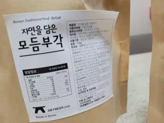 망고진님이 올린 리뷰 사진 3