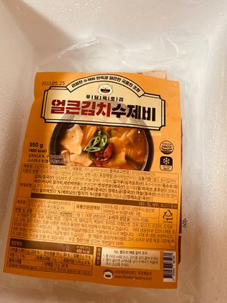 이다솜님이 올린 리뷰 사진 2