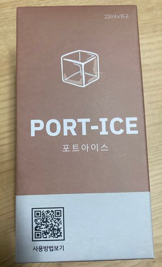 니디즈 포트아이스 2단 밀폐 실리콘 얼음틀 — 4점을 준 리뷰어가 2023년 1월 올린 사용 사진