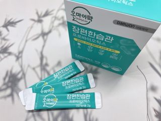 [유산균] 오마이락 장편한습관 프로바이오틱스 30P — 4.5점을 준 리뷰어가 2022년 11월 올린 사용 사진