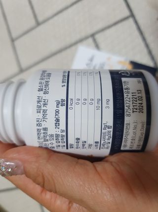 프리마인 홍삼의 강력한 에너지, 이제는 흡수율을 높인 최첨단 캡슐로 간편하게 초고속 충전하세요. — 5점을 준 리뷰어가 2022년 6월 올린 사용 사진