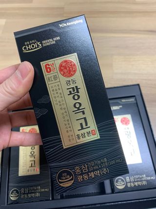 [광동제약] 광동 광옥고 홍삼 본 30포+쇼핑백 증정 — 5점을 준 리뷰어가 2021년 12월 올린 사용 사진