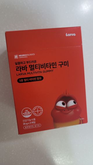 [푸름웰니스] 라바 멀티비타민 구미 36g — 3.5점을 준 리뷰어가 2022년 1월 올린 사용 사진