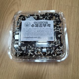 최강아키타견님이 올린 리뷰 사진 3