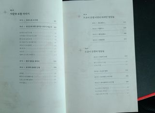 떳네그녀님이 올린 리뷰 사진 2