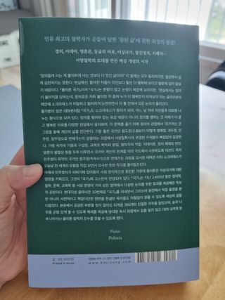 아공별이님이 올린 리뷰 사진 3