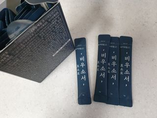 [푸름웰니스] 효소로 비우소서 1개월분-30포 — 5점을 준 리뷰어가 2022년 1월 올린 사용 사진