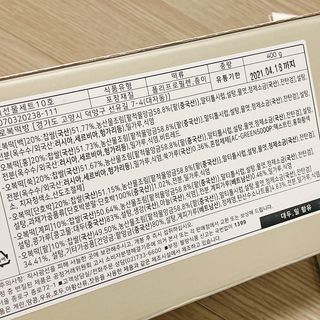냐냐님이 올린 리뷰 사진 3