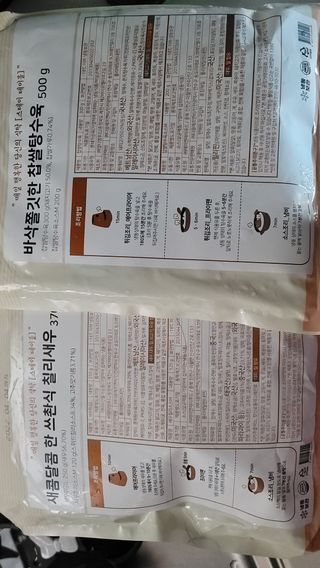 이리와안아줘님이 올린 리뷰 사진 4